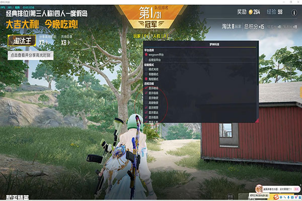 CF等待官服辅助软件效果